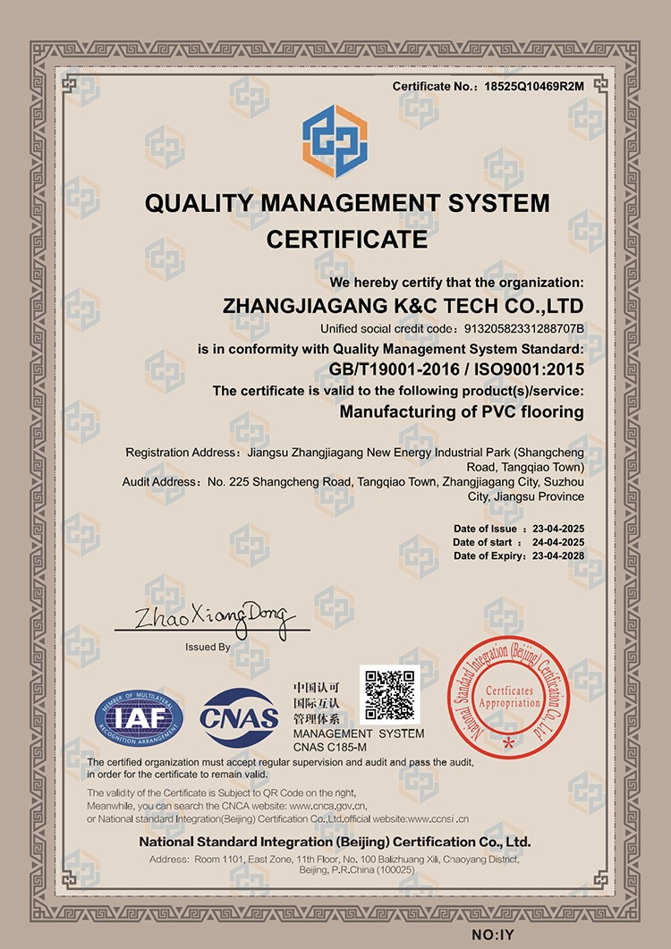 ISO-CNAS-Q