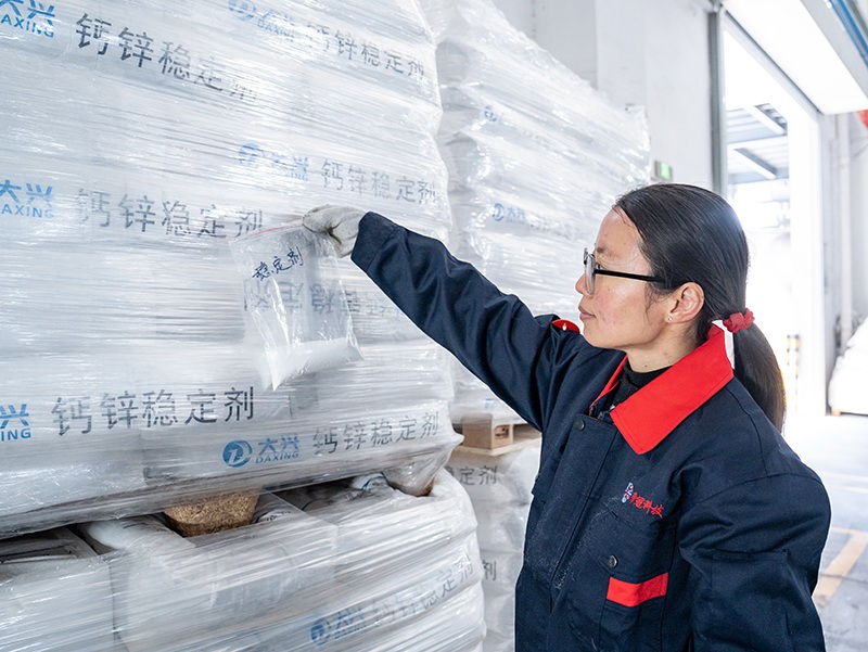 RAW MATERIAL INSPECTION